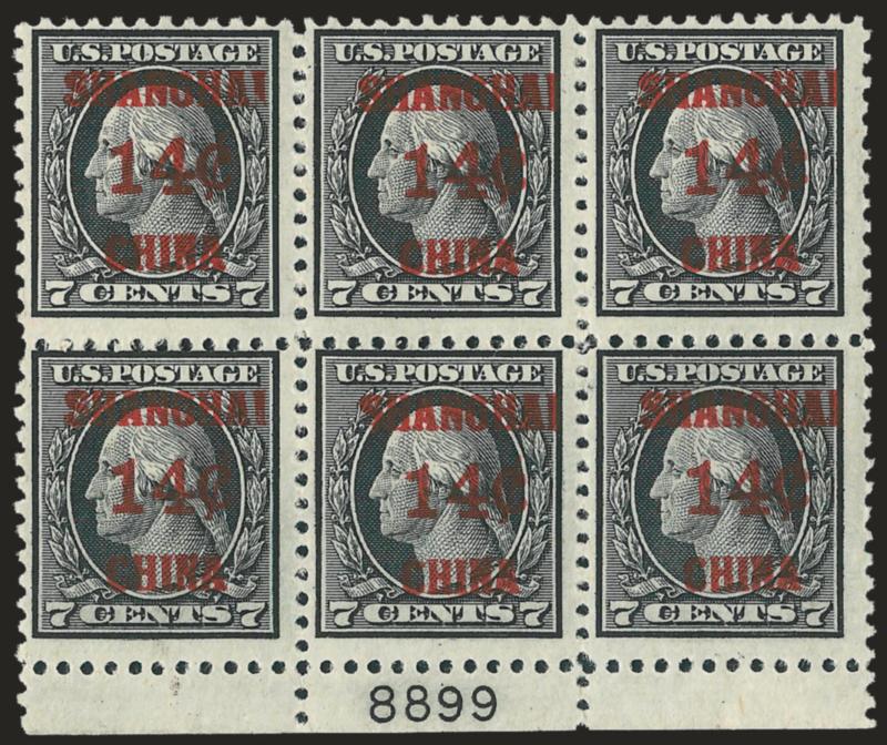 14c on 7c Offices in China (K7).> Bottom plate no. 8899 block of six, top center lightly hinged, others Mint N.H. except slight tropical original gum, about Fine