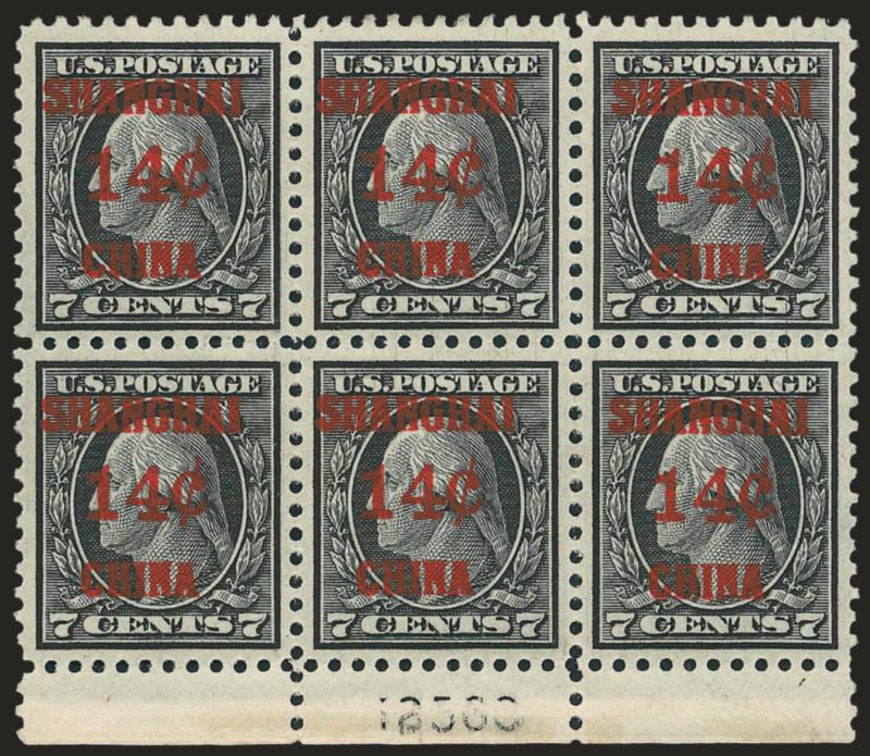 14c on 7c Offices in China (K7).> Bottom plate no. 12560 block of six, pos. 1 and 2 lightly hinged, others Mint N.H., plate no. somewhat difficult to read, Very Fine centering, Scott Retail as two hinged and
four Mint N.H. singles