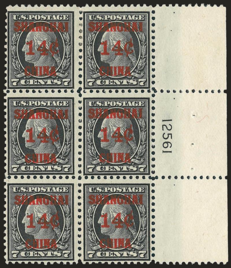 14c on 7c Offices in China (K7).> Wide right plate no. 12561 block of six, top pair small h.r., others Mint N.H., Fine