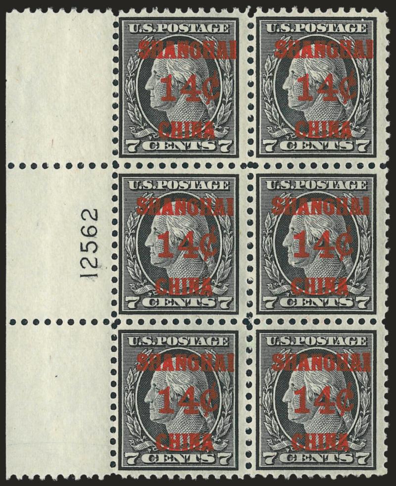 14c on 7c Offices in China (K7).> Left plate no. 12562 block of six, pos. 3 lightly hinged, others Mint N.H., Fine