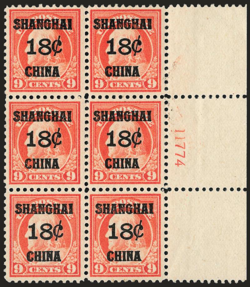18c on 9c Offices in China (K9).> Wide left plate no. 11774 block of six, pos. 2 lightly hinged, others Mint N.H., Very Fine