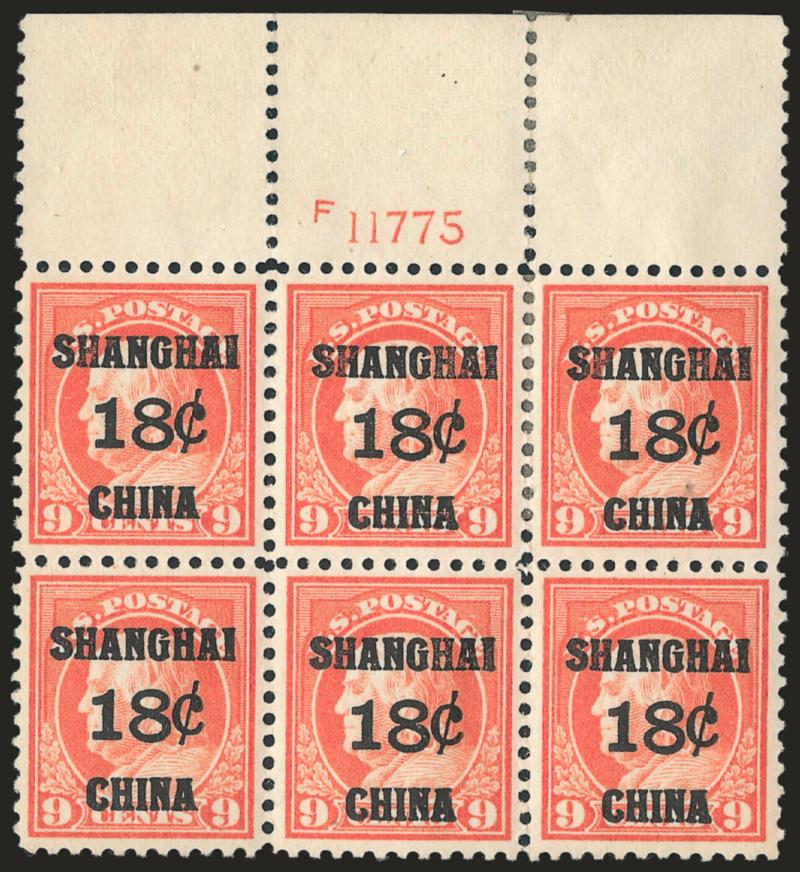 18c on 9c Offices in China (K9).> Wide top plate no. 6922 and F11775 blocks of six, former stamps Mint N.H., selvage strengthening at top and light toning in top left selvage, otherwise Fine latter
well-centered, hinge reinforcement, oily translucen