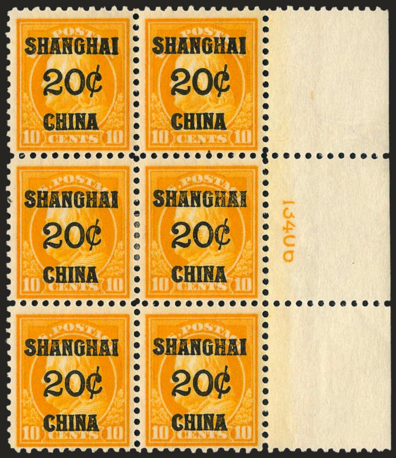 20c on 10c Offices in China (K10).> Wide right plate no. 13406 block of six, center pair h.r., others Mint N.H., brilliant color, Fine-Very Fine