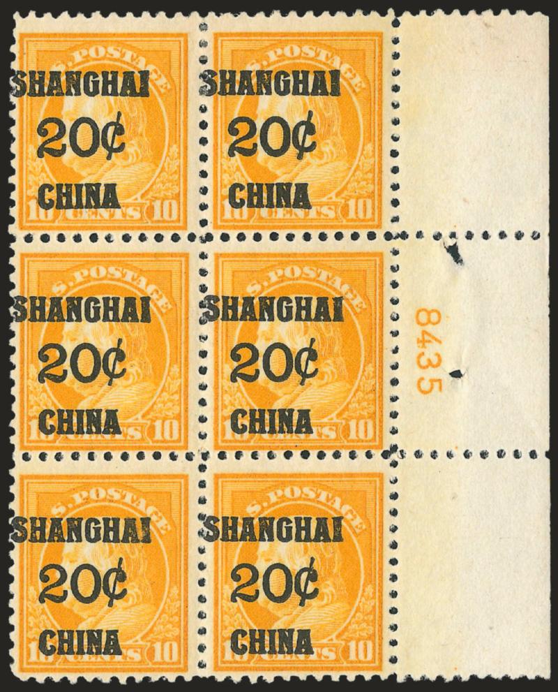 20c on 10c Offices in China (K10).> Wide right plate no. 8435 block of six, top pair small h.r., others Mint N.H., overprint shifted left, slightly enlarged P.O. staple holes, Fine