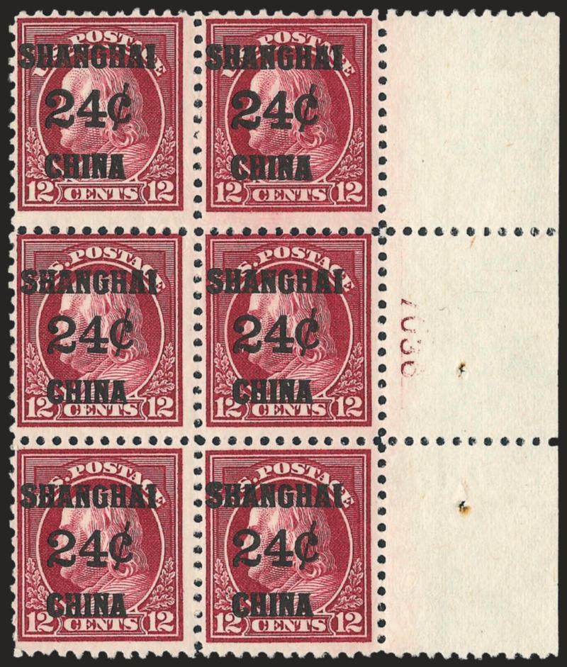 24c on 12c Offices in China (K11).> Wide left plate no. 7036 block of six, top right hinged, others Mint N.H., plate no. dry print, Fine