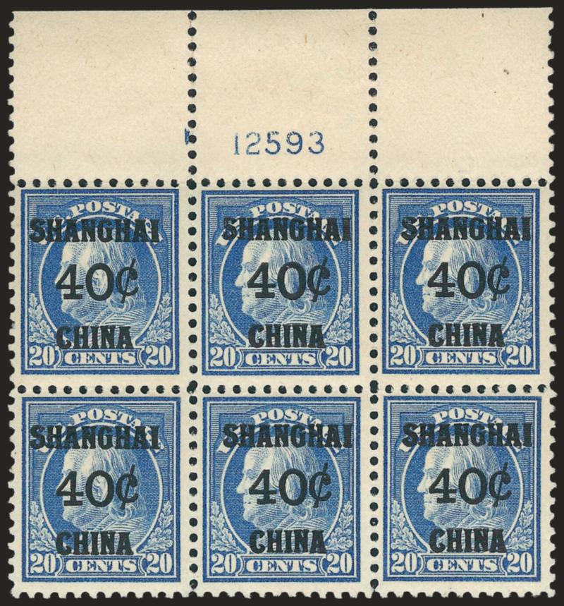 40c on 20c Offices in China (K13).> Top plate no. 12593 block of six, extreme top of selvage and pos. 5 lightly hinged, other five Mint N.H., rich color, minor selvage separation and trivial natural wrinkle,
Fine