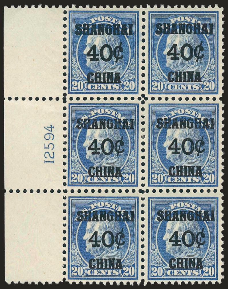 40c on 20c Offices in China (K13).> Left plate no. 12594 block of six, center pair h.r., other four Mint N.H., strong color, Very Fine and choice