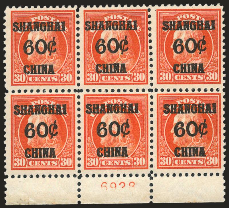 60c on 30c Offices in China (K14).> Bottom plate no. 6928 block of six, pos. 2 lightly hinged, others Mint N.H., plate no. underinked and few trivial gum wrinkles, Fine-Very Fine