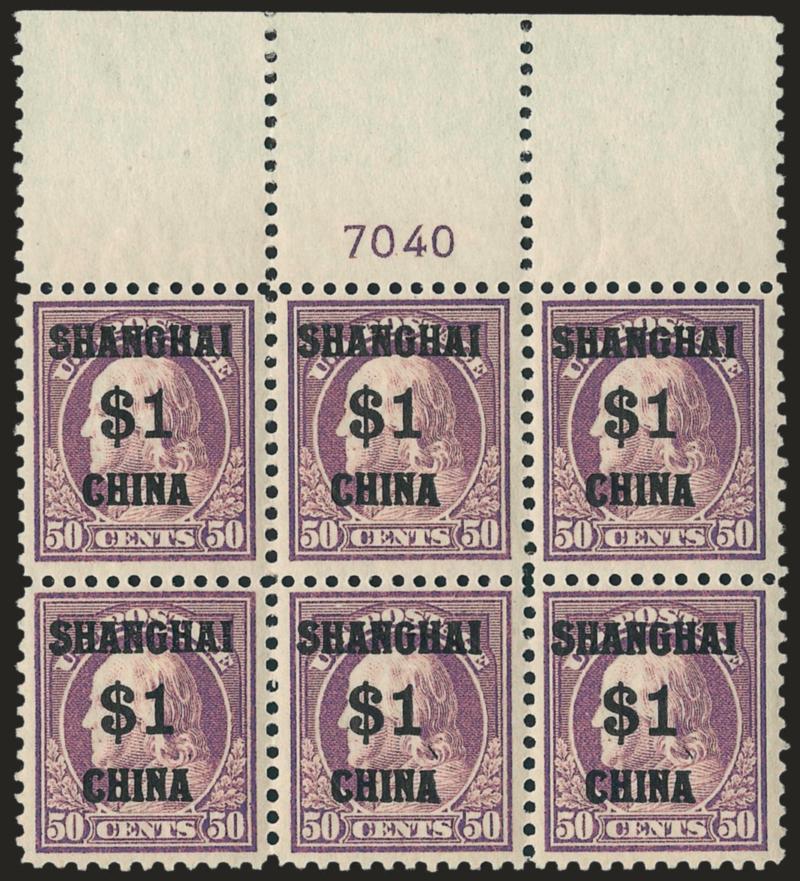 $1.00 on 50c Offices in China (K15).> Wide top plate no. 7040 block of six, top center stamp lightly hinged, others Mint N.H., brilliant color, wide margins<><>^VERY FINE AND CHOICE. THE $1.00 IS THE RAREST
PLATE BLOCK OF THE OFFICES IN CHINA ISSUE