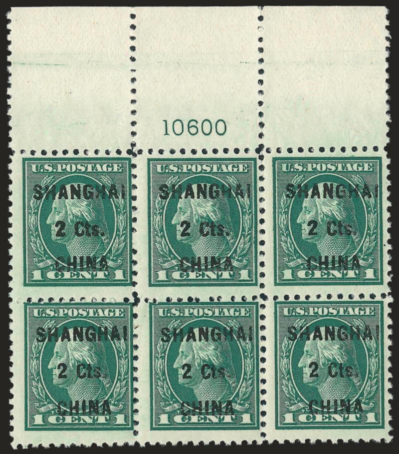 2c on 1c Offices in China (K17).> Mint N.H. wide top plate no. 10600 block of six, rich color, interesting variety between pos. 2 and 4 <showing bent perforating pins which cause irregular spacing of the holes,>
most unusual, Fine, a scarce plate num