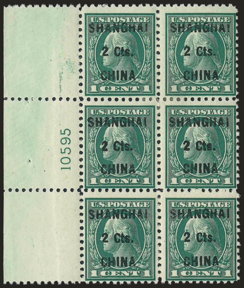 2c on 1c Offices in China (K17).> Wide left plate no. 10595 block of six, top block of four minor h.r., bottom pair Mint N.H., Fine