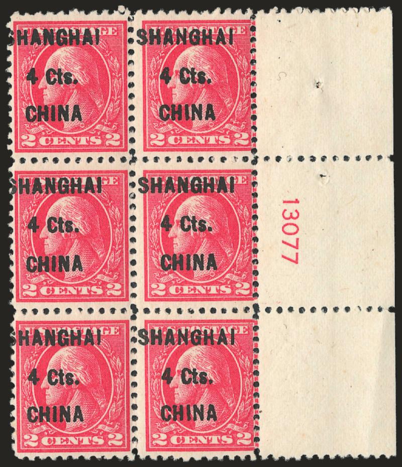 4c on 2c Offices in China (K18).> Right <plate no. 13077> block of six, lightly hinged, brilliant color, Very Good-Fine, very rare, only a few are known from this plate