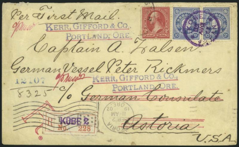 2c Red, Ty. IV (279B).> Tied by oval handstamp and used as forwarding postage on registered cover <originating in Japan> and sent to a German vessel care of the German Consulate at Astoria Ore. and then
forwarded to Portland, two Japan 10s stamps tie