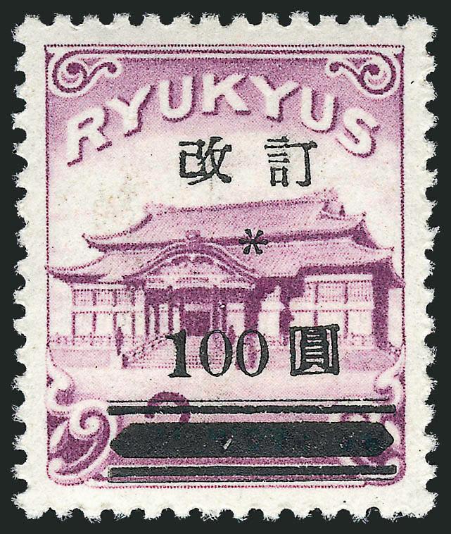 RYUKYU ISLANDS, 1952, 100y on 2y Rose Violet, 98 Point Kai Tei (17b).> Lightly hinged, radiant color<><>^VERY FINE AND CHOICE. A RARE EXAMPLE OF THE RYUKYU ISLANDS 100-YEN ON 2-YEN SURCHARGE WITH THE 98 POINT
KAI TEI.^<><>This is the rarest Sco