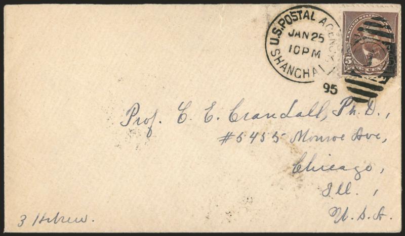 5c Chocolate (223).> Tied by <U.S. Postal Agency, Shanghai, Jan. 25, 1895> duplex cancel on cover to Chicago Ill., San Francisco and receiving backstamps, missing top flap, Very Fine
