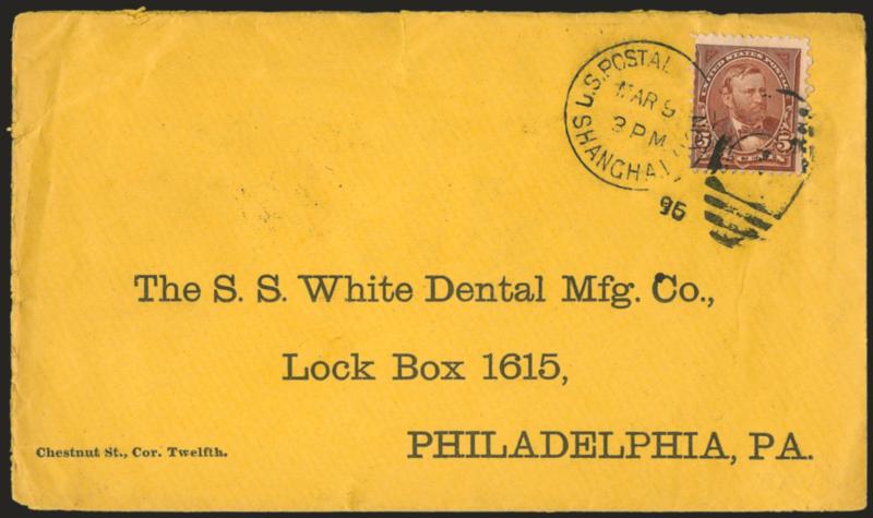 5c Chocolate (270).> Tied by <U.S. Postal Agency, Shanghai, Mar. 9, 1896> duplex on orange cover with printed address to Philadelphia, intact red wax seal on back from dental surgeon in Shanghai, also with San
Francisco and receiving backstamps, sm