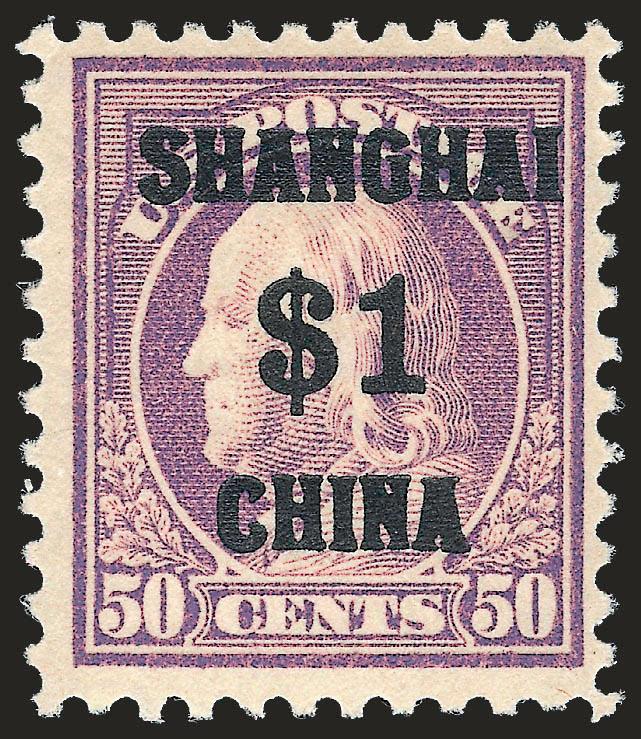 2c-$2.00 Offices in China (K1-K18).> Complete set less 40c, incl. three 8c and two each of 12c, 18c and local surcharges, mostly Mint N.H., rich colors, overall a fresh and Fine-Very Fine group, eleven with
older P.F. certificates